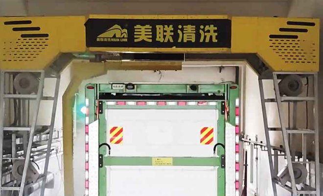 Automatic Truck Wash & Sanitizing System is completed in Taojiatun pig farm